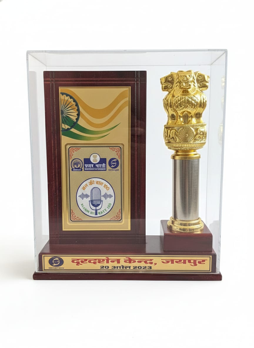 Award 5